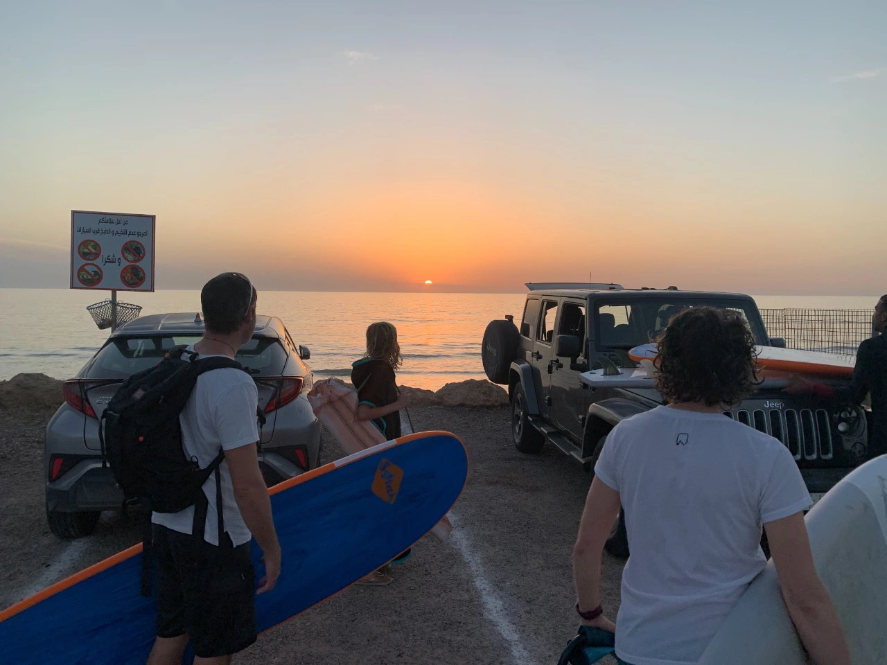 Taghazout sunset view